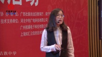 全国初中物理教师实验教学说课视频《电流与电压的关系》