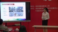 全国初中生物教师说课比赛现场视频录像《探究水温对金鱼呼吸频率的影响》一等奖