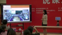 全国初中生物教师说课比赛现场视频录像《观察草履虫》