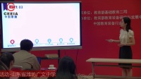 全国初中生物教师说课比赛现场视频录像《酵母菌》