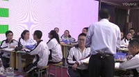 全国初中化学课堂教学展示与观摩活动《燃烧与灭火》张艳明