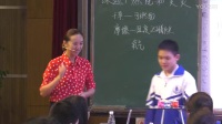 全国初中化学课堂教学展示与观摩活动《燃烧与灭火》张莹