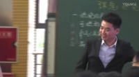 全国初中化学课堂教学展示与观摩活动《燃烧与灭火》刘永林