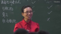 全国初中化学课堂教学展示与观摩活动《燃烧和灭火》尚晓娜
