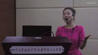 全国初中化学课堂教学展示与观摩教师说课《燃烧和灭火》张丹