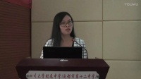 全国初中化学课堂教学展示与观摩教师说课视频《控制变量在实验探究中的应用》天津吕文慧
