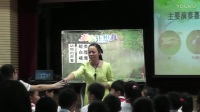 广西中小学音乐教师优质课及观摩活动《森林狂想曲》五年级