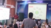 全国小学教学模式“示范课堂”三年级《童年趣事》段正山—人教版