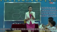 名思教研十省市小学英语名师魅力课堂教学观摩ways to go to school范巧凌
