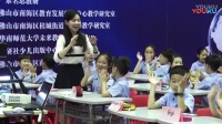 十省市小学英语名师魅力课堂教学观摩phonics learing at实录+评课-黄嘉茵