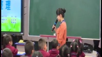 福建省首届“明师之道”小学数学课堂教学观摩研讨课《分类与整理》02邱燕