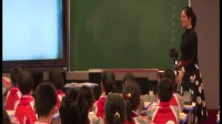 福建省首届“明师之道”小学数学课堂教学观摩研讨课《平均数》01