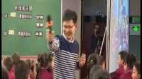福建省首届“明师之道”小学数学课堂教学观摩研讨课《折线统计图》02邵庆德