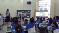 全国小学教学模式“示范课堂”推理、心理旋转能力训练研讨课《有奖竞答》