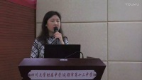 全国初中化学课堂教学展示与观摩教师说课视频《金属材料》白莹