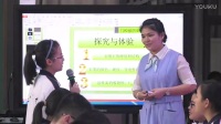 全国初中化学课堂教学展示与观摩活动视频《金刚石石墨和C60》王海燕