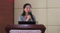 全国初中化学课堂教学展示与观摩教师说课视频《二氧化碳的性质》许紫炜