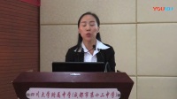 全国初中化学课堂教学展示与观摩教师说课《饱和溶液》杨俊敏
