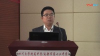 全国初中化学课堂教学展示与观摩教师说课《质量守恒定律》余晟