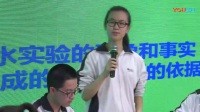 全国初中化学课堂教学展示与观摩活动视频《水的组成》_施德宝