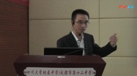 全国初中化学课堂教学展示与观摩教师说课《溶解度》田鹏