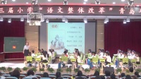 第三届小学“语文整体课改”《黑痴白痴》整本书阅读指导课-深圳杨波