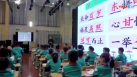 《小童话大智慧》鲁娜“语文整体改革”小学基础认知能力培养课程