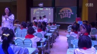 自主识字展示课《自主识字同步阅读》孙琳(山东省青岛枣山小学)
