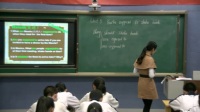 2016威海市初中英语优质课教学视频Unit 5 You're supposed to shake hands