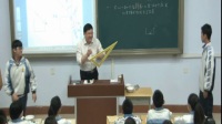 学乐云教学观摩课【光的折射】-滨州