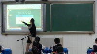 学乐云教学信息化研讨观摩课《田忌赛马》重庆赵桂华