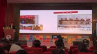 山东省小学书法教学研讨会黄岛区三小书法教育经验分享