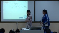 鲁教版七年级第十一章复习课《一元一次不等式组》乳山市实验初级中学