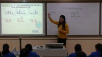 鲁教版初三上册第三章第三节【课堂实录】《从统计图分析数据的集中趋势1》单晓燕