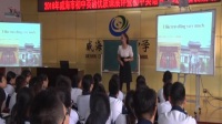 威海市初中英语优质课展评Unit5 You're supposed to shake hands荣成江珊(城里中学)