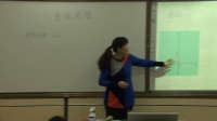 鲁教版初四数学下册第五章《圆》第三节《垂径定理》乳山市崖子镇初中宫春燕