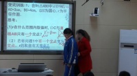 鲁教版初四数学下册《直线与圆的位置关系》乳山市育黎镇初中隋红