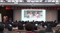 顺德区初中英语外研版七年级教学研讨课Unit 1 Could you tell me how to get to the National Stadium广东