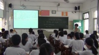 Unit 3 Travel journal高中英语人教版-汕头市金山中学