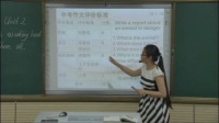 Module6 Unit2 The WWF is working hard to save them all大连