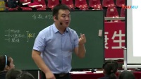 2017年全国苏教版小学数学专题研讨课《分数的意义》赵江