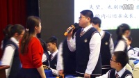 第二届全国初中“语文主题学习”课堂教学竞赛决赛【视频】饶婷:成长是件怎样的事下