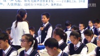 第二届全国初中“语文主题学习”课堂教学竞赛决赛【视频】孙杨:精彩的场面描写下
