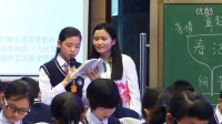 第二届全国初中“语文主题学习”课堂教学竞赛决赛【视频】田甜:醉过知酒浓,爱过知情重下