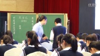 第二届全国初中“语文主题学习”课堂教学竞赛决赛【视频】臧宝静: 《昆虫记》导读教学设计中