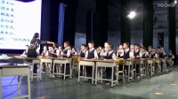 第二届全国小学“语文主题学习”课堂教学竞赛决赛徐云霞《水妈妈的孩子》