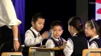 第二届全国小学“语文主题学习”课堂教学竞赛决赛周旋《集中识字课》