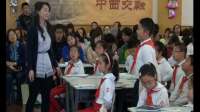 上海市小学英语课堂教学观摩课Unit2 Weather浦东周浦小学华燕兰_2