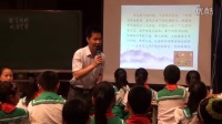 第九届全国小学“语文主题学习”观摩研讨会《寓言两则纪昌学射》(第八场)01