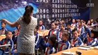 第九届全国小学“语文主题学习”观摩研讨会《我要学论语》第九届全国小学“语文主题学习”观摩研讨会《我要学论语》(第八场)03(第八场)03